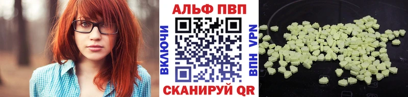 APVP VHQ  Судак 