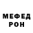 Амфетамин Розовый Ghost Paper
