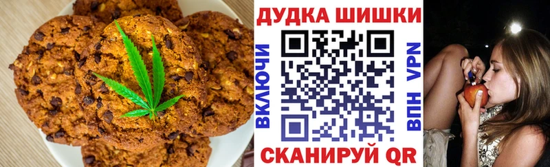 дарнет шоп Судак даркнет телеграм Печенье с ТГК марихуана