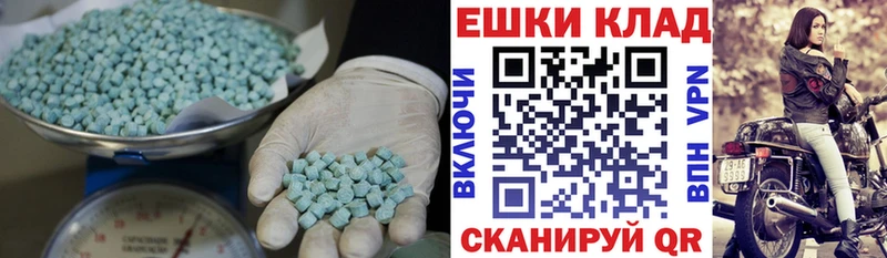 даркнет какой сайт Судак ЭКСТАЗИ 280мг купить сайты