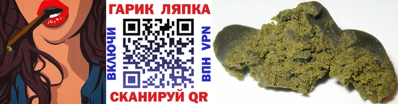 ГАШИШ Cannabis  hydra tor  Судак 