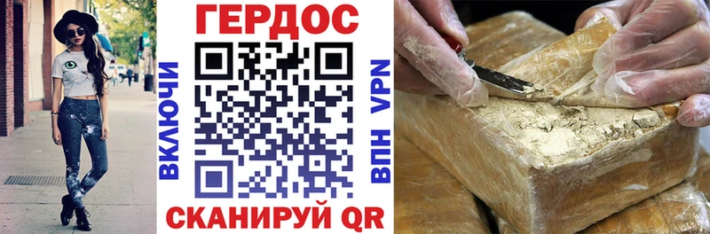 ГЕРОИН Афган  Судак 