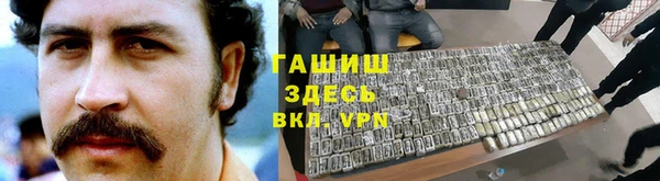 марихуана Бронницы