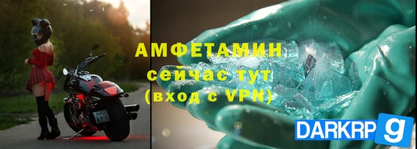 прущие крисы Бугульма