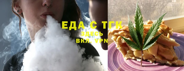 меф VHQ Балахна
