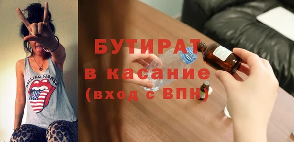PSILOCYBIN Баксан