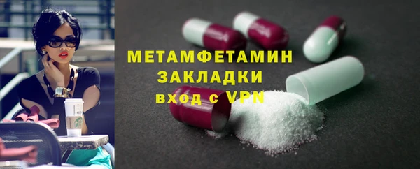 меф VHQ Балахна
