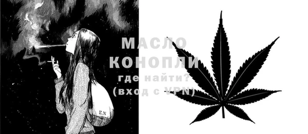 марихуана Бронницы