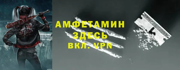меф VHQ Балахна