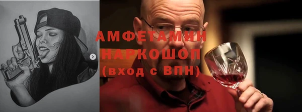 меф VHQ Балахна