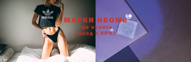 меф VHQ Балахна