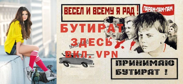меф VHQ Балахна