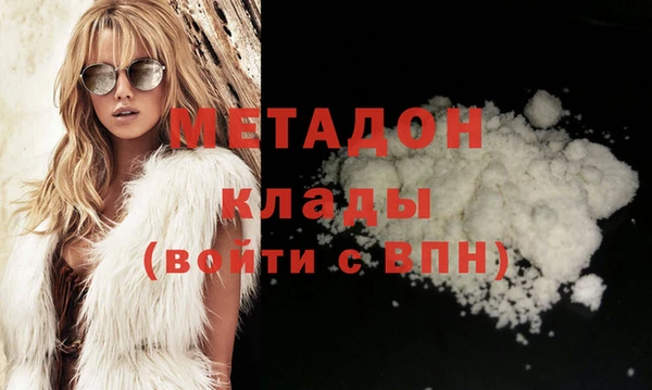 прущие крисы Бугульма