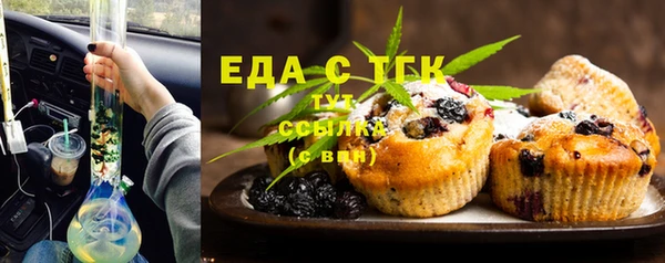 прущие крисы Бугульма