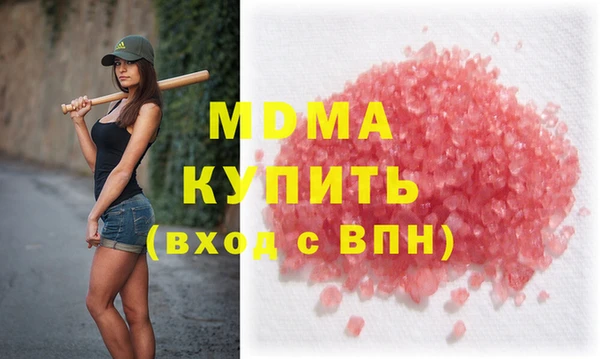 марихуана Бронницы