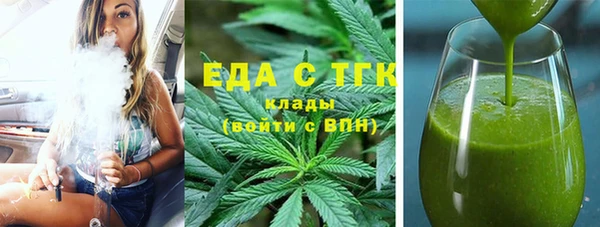 spice Балабаново