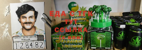 меф VHQ Балахна