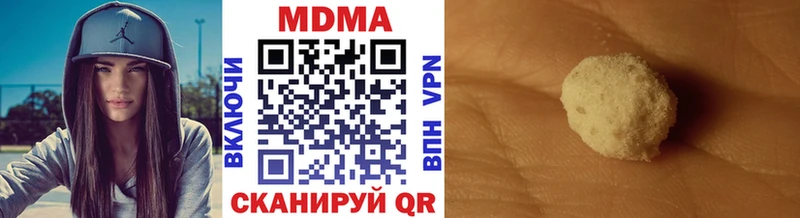 МДМА VHQ  Судак 