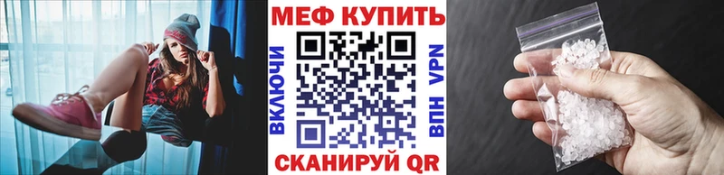 как найти   Судак  MEGA ссылка  Мефедрон VHQ 