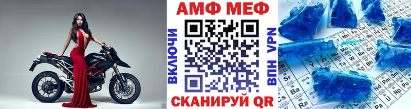 Метамфетамин мет  MEGA ONION  Судак  дарнет шоп 