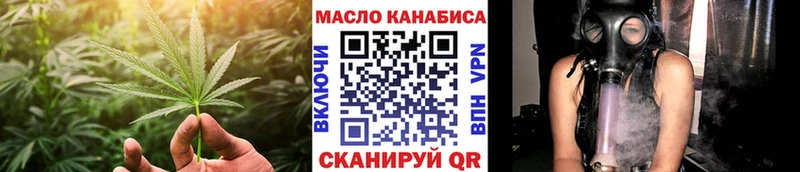 ТГК гашишное масло  Судак 